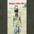 Mamon sk Bagun video song Bangladesh song Bangla song Asam song ðŸ˜‚ you too subscriber kaise badhaye