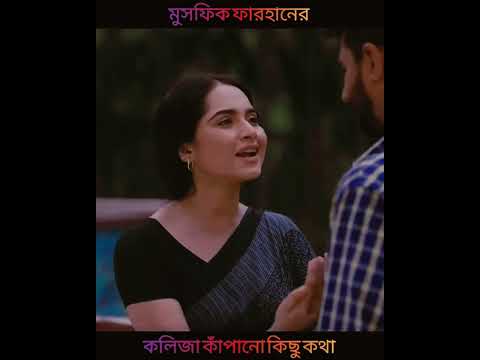 Ekjon Moddhobitto Bolchi | Bangla Natok| Mushfiq R. Farhan | Keya Payel |Bannah | Eid Natok