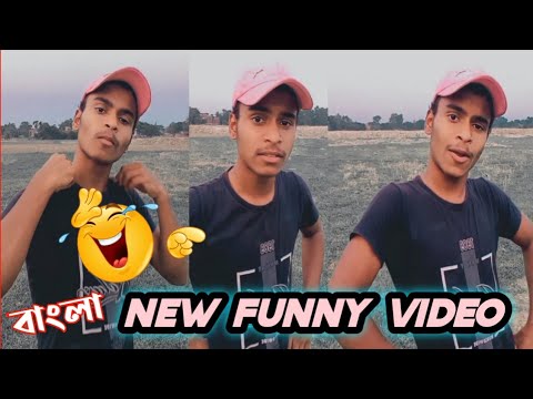 viral tik tok funny video | bangla funny video | bangla new funny video 😆 #sahidul #funny