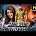 Rowdy Baadshah – रावडी बादशाह (HD) – Jr NTR ACTION Hindi Dubbed Full Movie | Kajal Aggarwal
