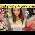 অস্থির বাঙালি😂Osthir Bangali | Part 124| Bangla Funny Video | Facts Bangla | Mayajaal | Funny facts