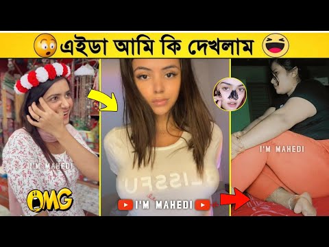 অস্থির বাঙালি😂Osthir Bangali | Part 124| Bangla Funny Video | Facts Bangla | Mayajaal | Funny facts