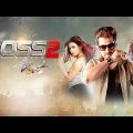 Boss 2シ Bangla Full Length Movie ॥ Jeet ॥ Subhasree Ganguly ॥ Action Bangla Movieシ