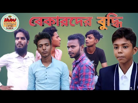 hudur comedy natok/ sofiker new comedy natok/ funny videos/ bangla comedy natok 2022/sofiker video