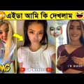 অস্থির বাঙালি😂Osthir Bangali | Part 125 | Bangla Funny Video | Facts Bangla | Mayajaal | Funny facts