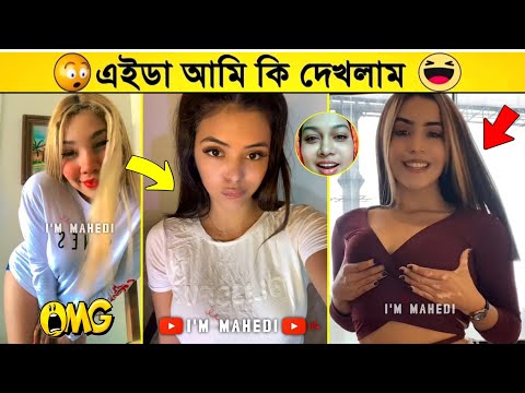 অস্থির বাঙালি😂Osthir Bangali | Part 125 | Bangla Funny Video | Facts Bangla | Mayajaal | Funny facts