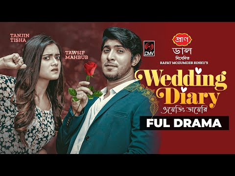 Wedding Diary | ওয়েডিং ডায়েরি | Bangla Natok | Tawsif Mahbub | Tanjin Tisha | Bangla Natok 2022