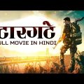 Target | Full Hindi Dubbed Official Movie | South Indian Action Movie | South Action Movie