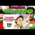 Bangladesh Bangladeshi REACTION Video Song Chand Sifarish-FANAA-Aamir Khan-Kajol-Shaan-Kailash Kher