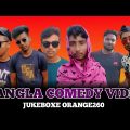 Bangla new natok | Bangla Funny Video | new funny video | Shahin | Rubel | Fazla Rabby | Orange260