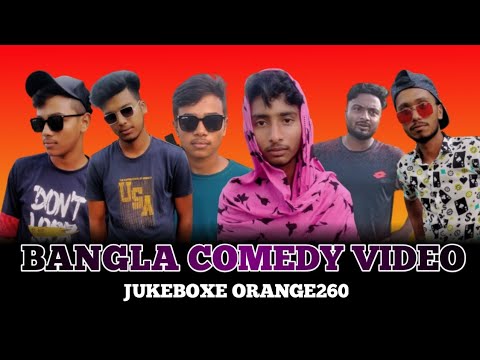 Bangla new natok | Bangla Funny Video | new funny video | Shahin | Rubel | Fazla Rabby | Orange260