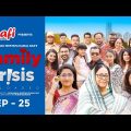 Family Crisis Reloaded | Episode 25 | Bangla Mega Serial | M M Kamal Raz | Cinemawala
