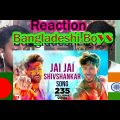 Bangladesh Bangladeshi REACTION Video Song Jai Jai Shivshankar | WAR | Hrithik Roshan, Tiger Shroff