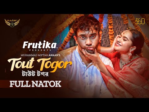 Tout Togor | Full Natok | Farhan Ahmed Jovan | Keya Payel | Miftah Anaan | Bangla Natok 2022