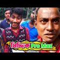 সিদ্দিক Pro max😂 | আমার ভুল হইছে, ক্ষমা করি দেন | Bangla funny video | Hello Noyon