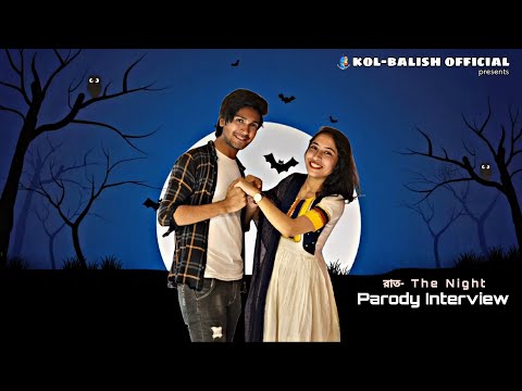 রাত- The Night parody interview || Bangla Funny Video 2022 || Hridoy Zayaan || ( দিন- The Day )