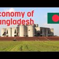 Economy of Bangladesh | Bangladesh GDP | Exports of Bangladesh | Travel to Bangladesh.