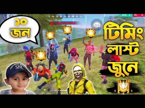 ৯ বছরের বাচ্চা রাফিদ বাটপারি করলো😠 FREE FIRE NEW VIDEO BANGLA FUNNY VIDEO 🔥