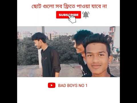 Funny short video|| bangla funny video|| funny WhatsApp status||funny viral video🤣🤣🤣🤣🤣 #short #funny