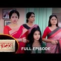 Kanyadaan – Full Episode | 26 July 2022 | Sun Bangla TV Serial | Bengali Serial