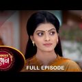 Adorer Bon – Full Episode | 30 June 2022 | Sun Bangla TV Serial | Bengali Serial