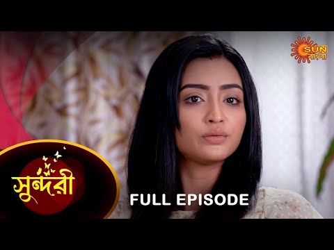 Sundari – Full Episode | 29 July 2022 | Sun Bangla TV Serial | Bengali Serial