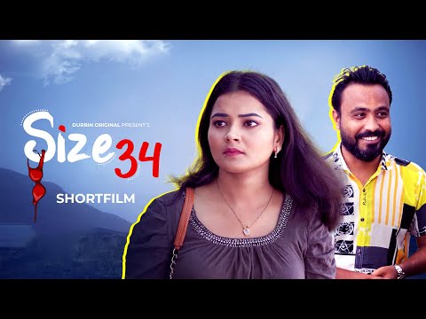 এ কেমন ব্রা দোকানদার | Size 34 | New Bengali Short Film | RMS | DURBIN INSPIRING