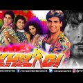 Khiladi | Hindi Full Movie | Akshay Kumar, Deepak Tijori, Ayesha Jhulka | Hindi Action Movies