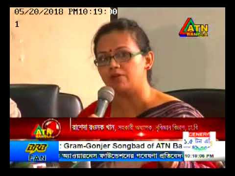 ATN Bangla: Research on Trend of Cyber Crime in Bangladesh