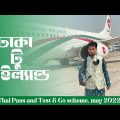 Dhaka To Bangkok By Bangladesh Airlines | Episode-1 | Thai Pass and Test & Go scheme | Thailand Vlog