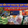 SBI Travel Card | Duel Currency Card | Money exchange update | indian visa and border update