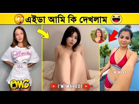 অস্থির বাঙালি😂Osthir Bangali | Part 127 | Bangla Funny Video | Facts Bangla | mayajaal | funny facts