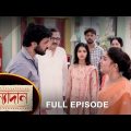 Kanyadaan – Full Episode | 29 July 2022 | Sun Bangla TV Serial | Bengali Serial