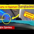 Novo Air VQ 993 Flight Review | Dhaka to Rajshahi Bangladesh