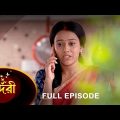 Sundari – Full Episode | 30 July 2022 | Sun Bangla TV Serial | Bengali Serial