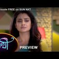 Saathi – Preview | 2 August 2022 | Full Ep FREE on SUN NXT | Sun Bangla Serial