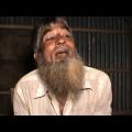 Bangladesh War Crimes Trial Exposed – 6