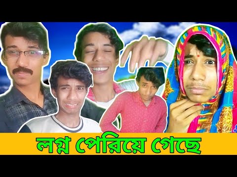 Toilet time funny video || BFV || Bangla funny video || Bankura funny video ||