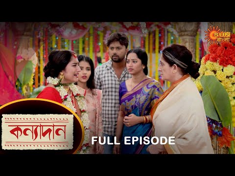 Kanyadaan – Full Episode | 1 August 2022 | Sun Bangla TV Serial | Bengali Serial