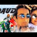 Daud – Full Hindi Movie | Sanjay Dutt, Urmila Matondkar, Paresh Rawal | Bollywood Action Film