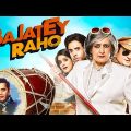 Bajatey Raho (HD)-Superhit Hindi Full Comedy Movie | Tusshar Kapoor | Ravi Kishan | Vishakha Singh