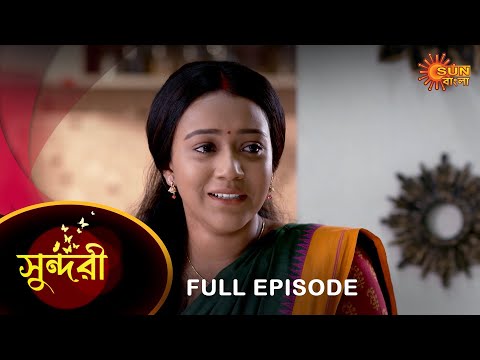 Sundari – Full Episode | 1 August 2022 | Sun Bangla TV Serial | Bengali Serial
