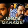 Janta Garage (4K ULTRA HD) – Full Hindi Dubbed Movie | Jr NTR, Mohanlal, Samantha, Nithya Menen