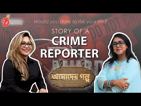 Crime Reporter Mou Khandaker || Journalism in Bangladesh