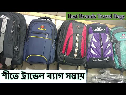 Travel Backpack Price in Bangladesh | Best Quality Brand Cheap Bag | Mirpur Vlogs ব্যাগের দোকান দাম