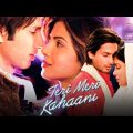 Teri Meri Kahaani – Superhit Hindi Full Romantic Movie- Shahid Kapoor- Priyanka Chopra | Neha Sharma