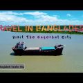 TRAVEL IN BANGLADESH || VISIT THE BAGERHAT CITY || #Bangladesh #Bagerhat