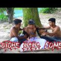 YouTube বাবা official  traiiler। Bangla Funny Video। New Funny Video 2022। SS Group 24 Vlog
