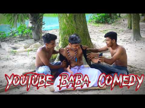 YouTube বাবা official  traiiler। Bangla Funny Video। New Funny Video 2022। SS Group 24 Vlog