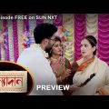 Kanyadaan – Preview | 2 August 2022 | Full Ep FREE on SUN NXT | Sun Bangla Serial